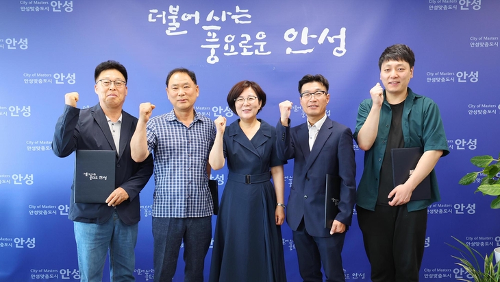 김보라 안성시장이 제3기 안성시 시민감사관으로 위촉된 6개 분야 전문가들과 기념촬영을 하고 있다. 제공=안성시