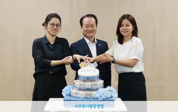 동양생명