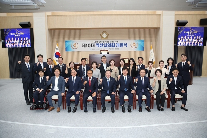 제10대 익산시의회 개원...김충영 의장, 소길영 부의장 선출