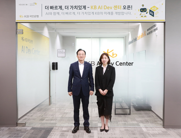 지난 1일 서울 여의도에 위치한 'KB AI Dev센터' 개소를 기념해 이환주 KB국민은행장(왼쪽)과 김지영 KB AI Dev센터장(오른쪽)이 기념촬영을 하고 있다.