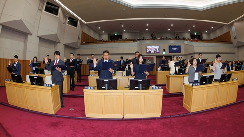 제10대 부천시의회 의원 선서