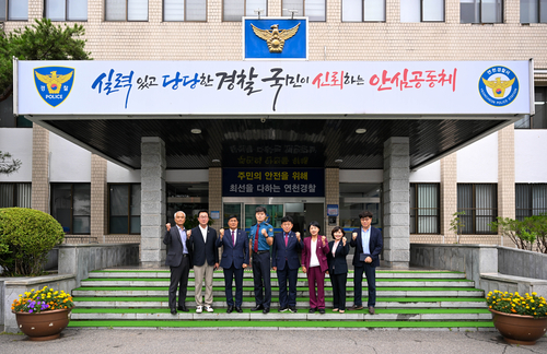 제10대 연천군의회 2일 연천경찰서 방문