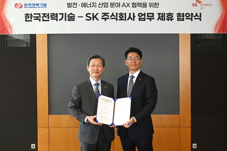 한전기술-SK AX