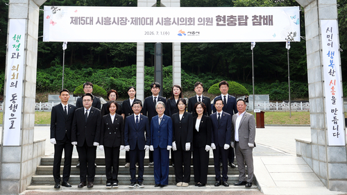 제10대 시흥시의회 1일 논곡동 현충탑 참배