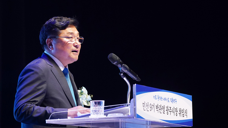박관열 광주시장이 광주시문화예술의전당 남한산성홀에서 열린 민선 9기 취임식에서 취임사를 통해 시정 비전과 운영 방향을 밝히고 있다. 제공=광주