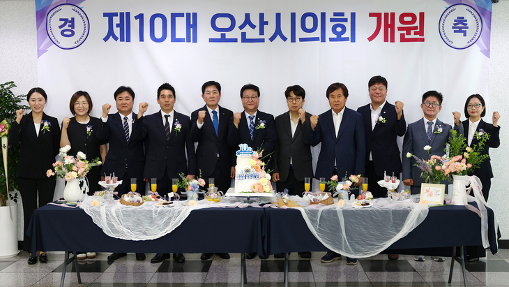 제10대 오산시의회 의원들이 1일 개원식에서 새로운 의정활동의 시작을 알리며 기념촬영을 하고 있다. 제공=오산시의회