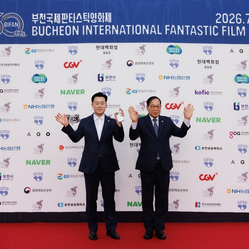 제10대 부천시의원 전원 20일 2026 BIFAN 개막식 참석