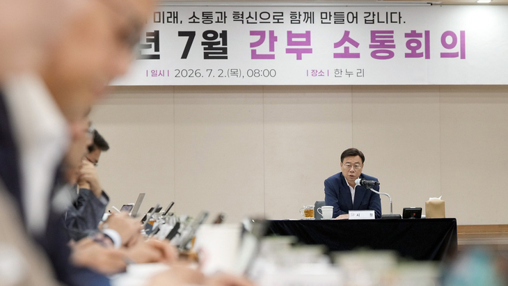 신상진 성남시장이 2일 시청 한누리에서 열린 7월 간부 소통회의를 주재하며 민선9기 시정 운영 방향을 설명하고 있다. 제공=성남시