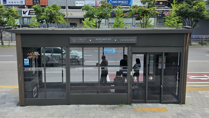 서현역 앞에 설치된 성남시 스마트 버스쉘터. 제공=성남시