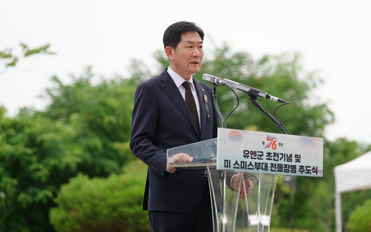 조용호 오산시장이 2일 죽미령평화공원에서 열린 '제76주년 유엔군 초전기념 및 미 스미스부대 전몰장병 추도식'에서 추도사를 하고 있다. 제공=오