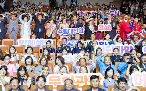 이재준 수원시장이 '민선 9기 새로운 시작, 수원 포 유(SUWON For You)' 행사에서 시민들과 함께 민선 9기 출범을 기념하는 퍼포먼스를 하고 있다. 제공=