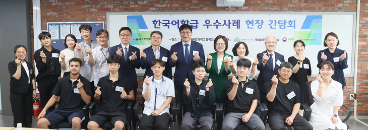 인천시교육청이 지난 2일 인천해양과학고등학교에서 개최한 '한국어학급 우수 운영교 현장 방문 간담회' 참석자들이 기념촬영을 하고 있다. 제공=