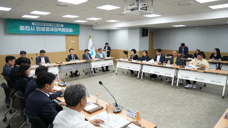 민생경제정책협의회
