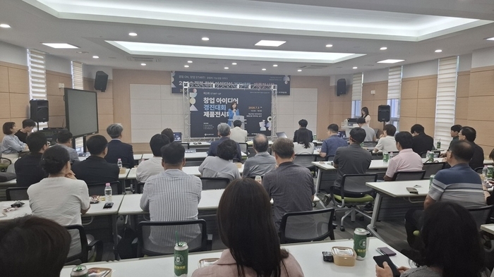 익산시, '2026 전북 창업 아이디어 경진대회' 개최