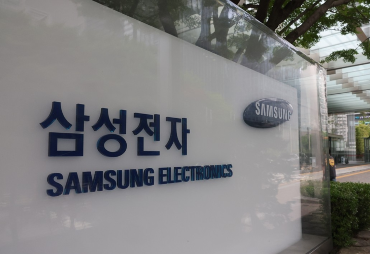 서울 서초구 삼성전자 사옥.