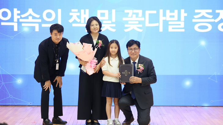 도성훈 인천시교육감이 1일 열린 주민직선 5기 취임식에서 학생 대표로부터 '약속의 책'을 전달받은 뒤 기념촬영을 하고 있다. 제공=인천시교육청