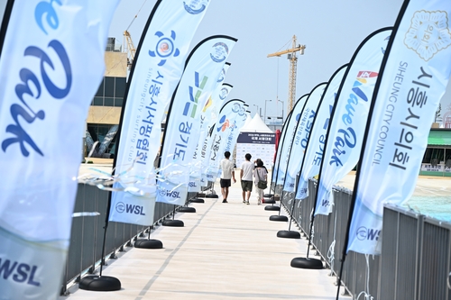 2026 WSL 시흥코리아 오픈 국제서핑대회 3일 거북섬 웨이브파크에서 개최