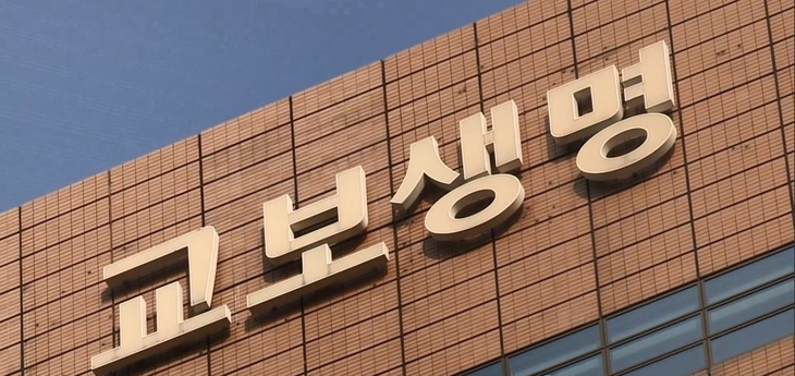 교보생명.