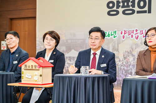 민선9기 양평군 소통한마당 운영 현장