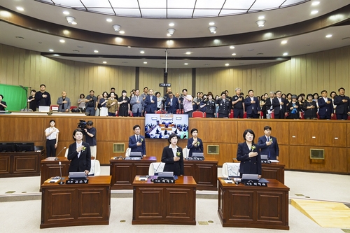 제10대 의왕시의회 3일 개원식 개최