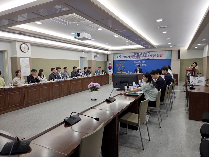 '막힌 현장 뚫고 행정 빈틈 메웠다'…안동시 적극행정 5개 팀 선정