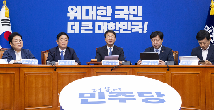 한병도 당 대표 직무대행 최고위원회의 발언