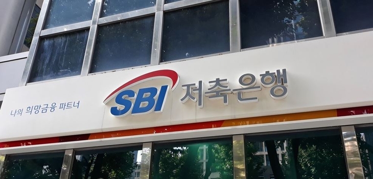 SBI저축은행.