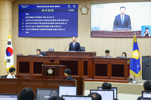 한명훈 안산시의회 의장 제304회 임시회 제2차 본회의 주재