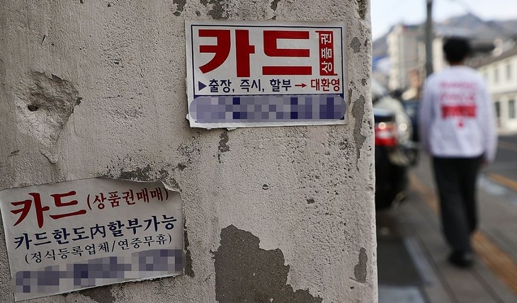 카드론