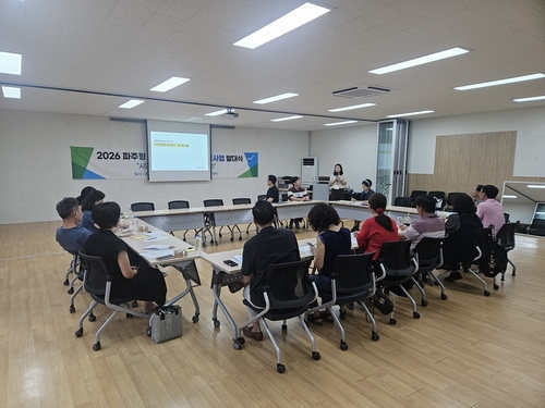 파주시 운정4동 여성안심거리 조성 '시민정책디자인단' 2일 출범