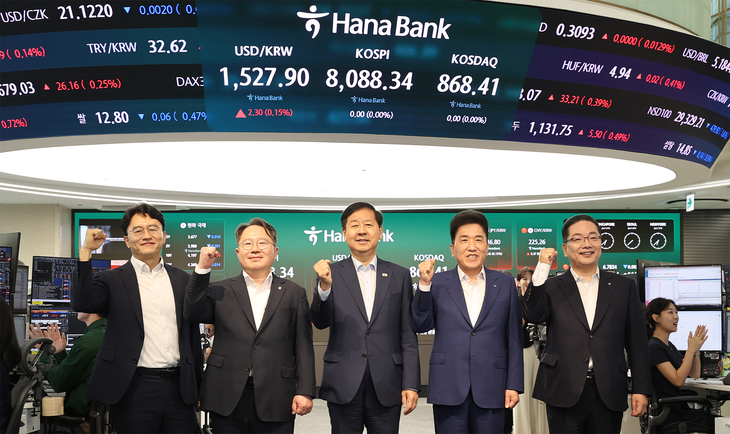 하나은행은  원/달러 외환시장 24시간 전면 개장 첫날의 포문을 성공리에 열었다.