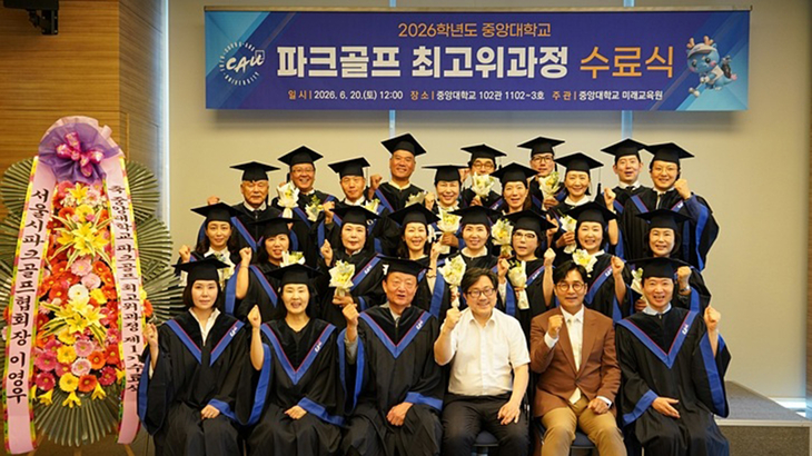 12주 교육과정 마친 수료생에 총장 명의 수료증 수여…제2기 수강생 8월 21일까지 모집