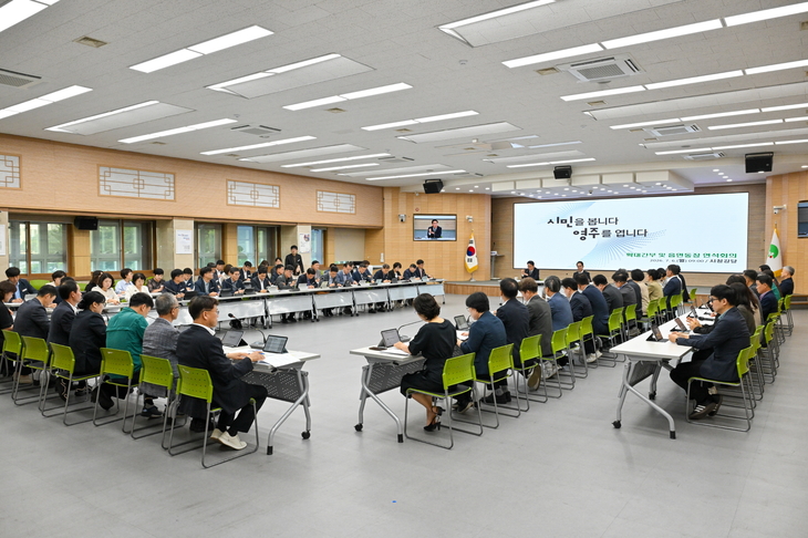 황병직 영주시장 “시민이 불편을 감수하는 행정은 끝