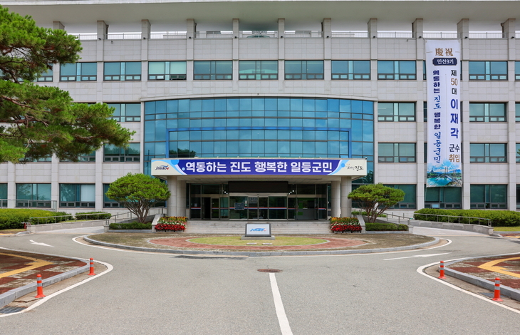 진도군, 215억 원 규모 공모사업 선정… 새 군수 취임 '겹경사'