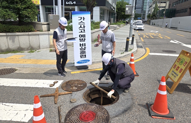 귀뚜라미에너지가 지난달 30일 서울 구로구 구로동 일대에서 진행한 '도시가스 사고예방 비상훈련'에 관계자들이 참여하고 있다