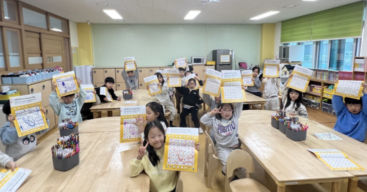 에코나우, 늘봄학교서 체험형 환경교육…“오래 쓰고 잘 버리는 법 배워요