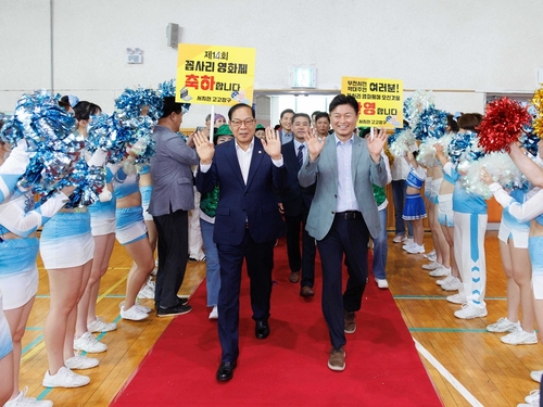 2026년 제14회 꼽사리영화제 개최 현장