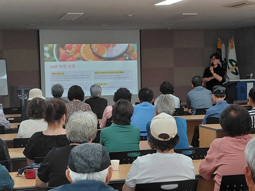 의정부시 3일 2026년 농산물우수관리(GAP) 기본교육 실시