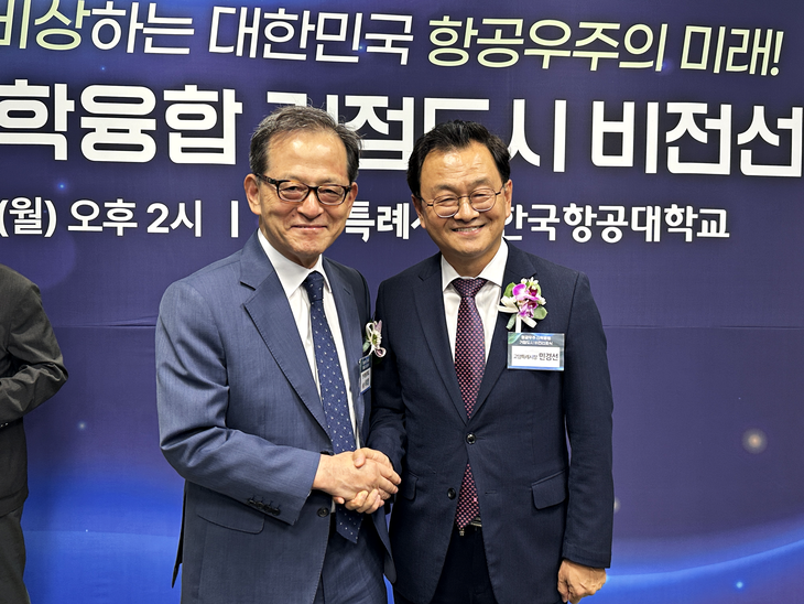 지난 6일 한국항공대학교 항공우주센터에서 열린 '항공우주 산학 융합 거점 도시 비전 선포식'에서 허희영 총장과 민경선 고양특례시장이 VIP 환담