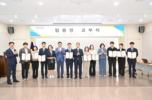 파주시의회 3일 의회사무국 상반기 정기인사 임용장 교부식 개최