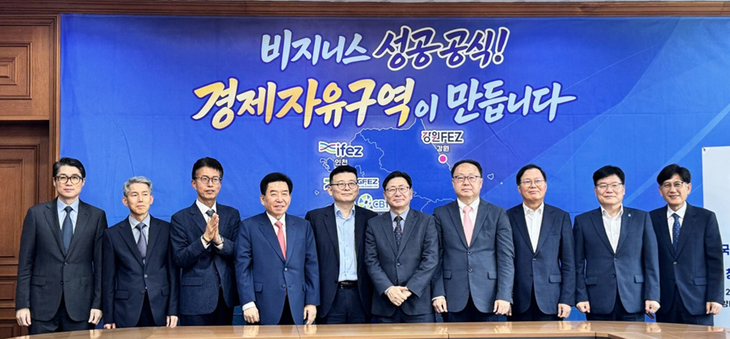 김능식 경기경제자유구역청장을 비롯한 전국 9개 경제자유구역청 관계자들이 3일 한양대 ERICA캠퍼스에서 열린 '제34회 전국 경제자유구역 청장협