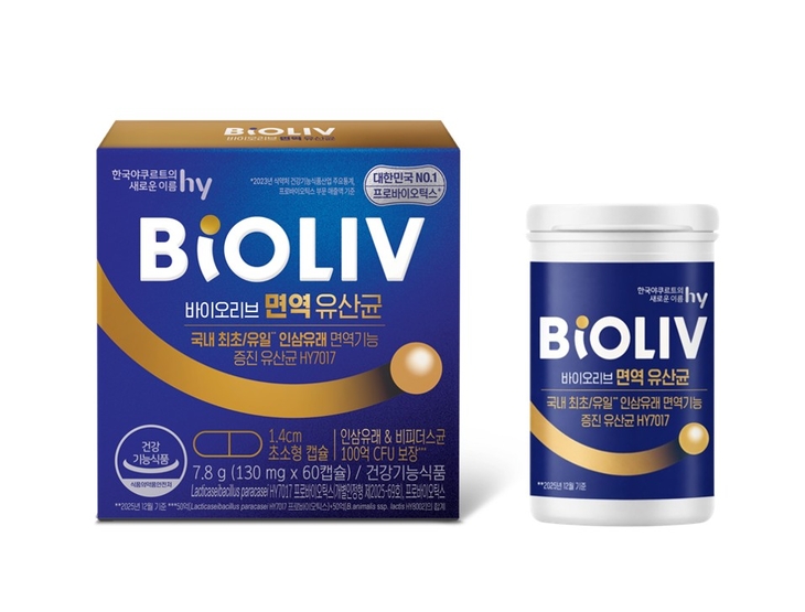 hy '바이오리브 면역 유산균' 출시