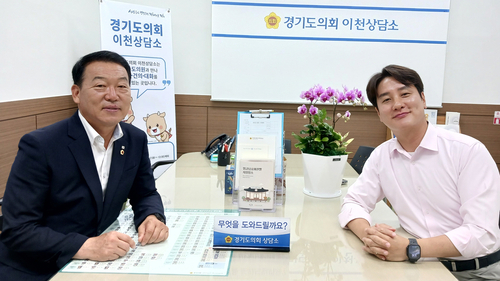 경기도의회 김인영(왼쪽)・김일중 도의원. 제공=경기도의회