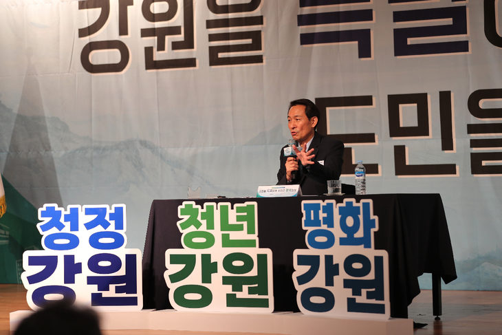 타운홀미팅-도민과의 대화