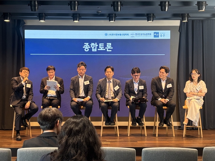 7일 서울 강남구 파르나스타워에서 열린 법무법인 율촌 통합 TMT센터 출범 기념 세미나 종합토론에서 참석자들이 토론을 진행하고 있다