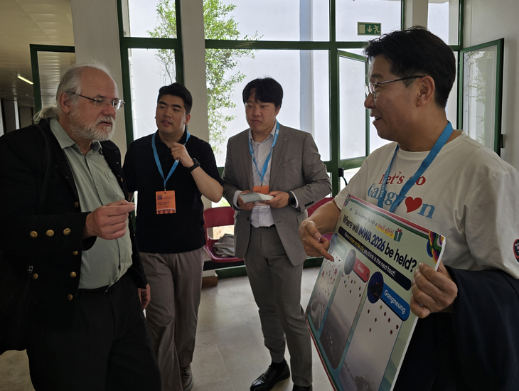 국제광산수협회(IMWA, International Mine Water Association) 2025'