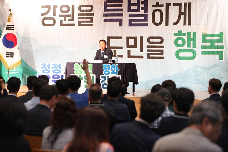 타운홀미팅-도민과의 대화