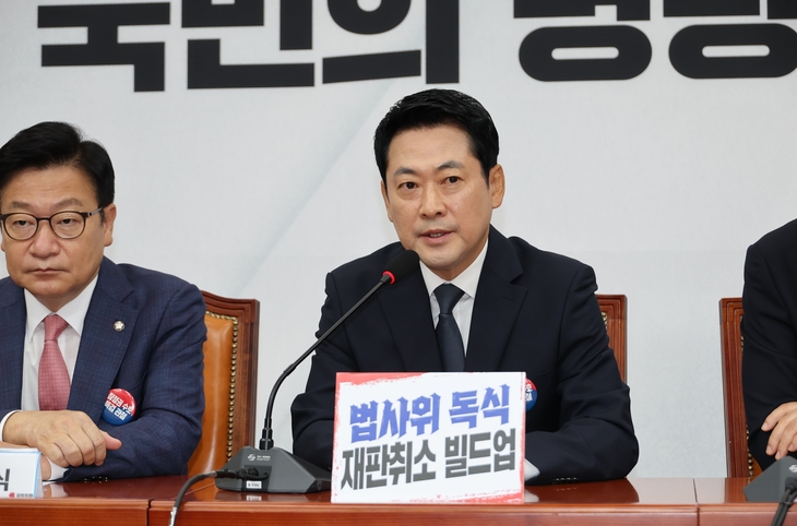 발언하는 국민의힘 장동혁 대표