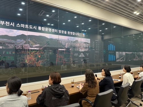 진도군 방문단 3일 부천시 스마트도시 통합운영센터 벤치마킹