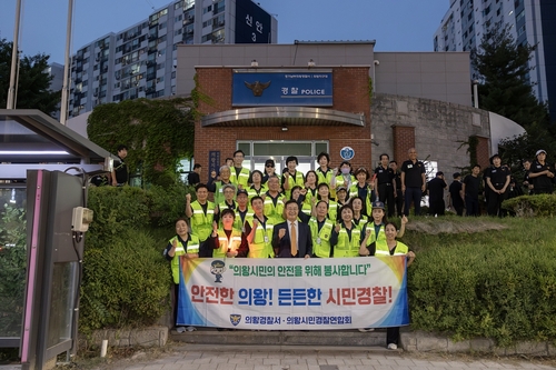 의왕시 민-관-경 3일 재개발 오전다구역 범죄예방 합동 순찰 실시